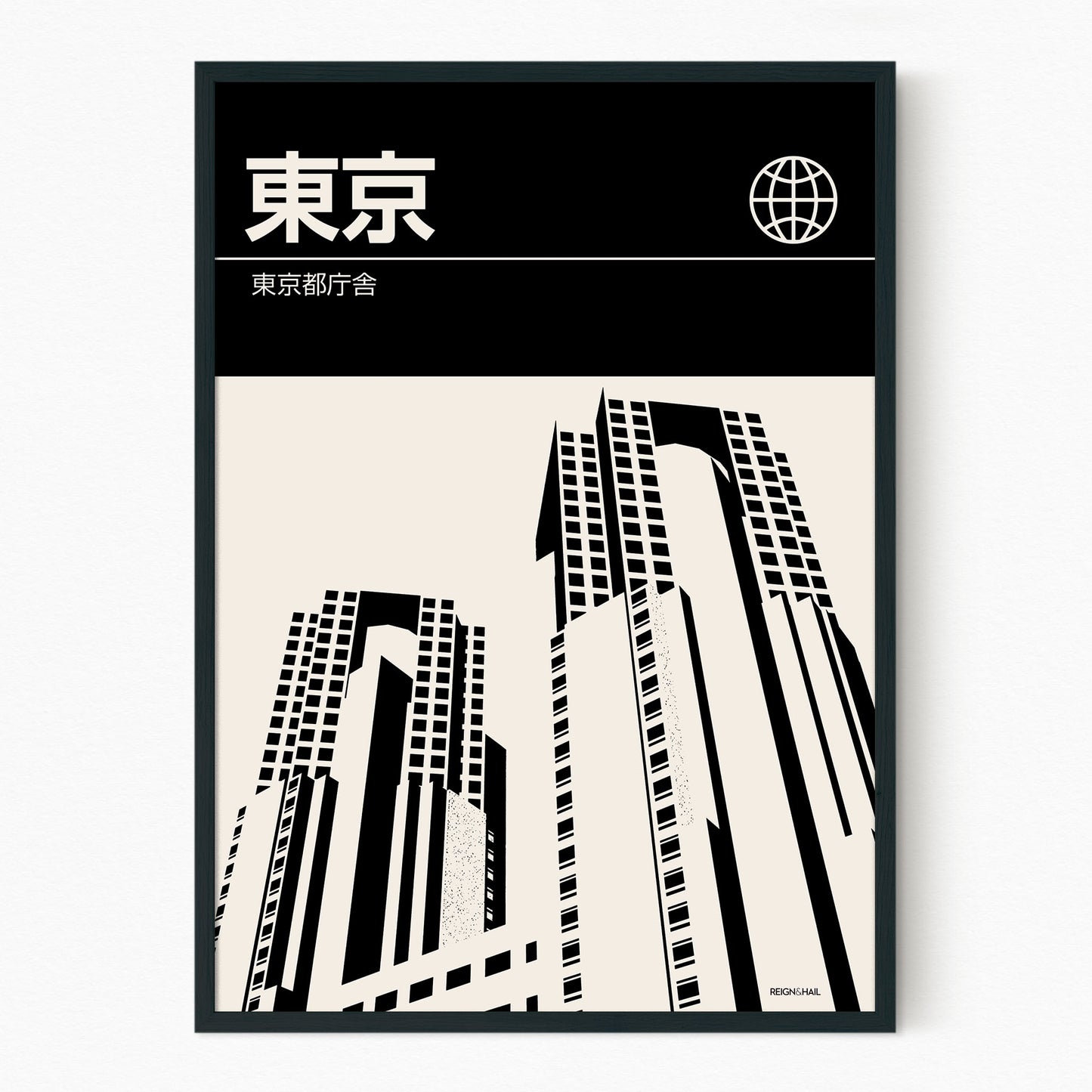 Tokyo - Graphic Travel Poster