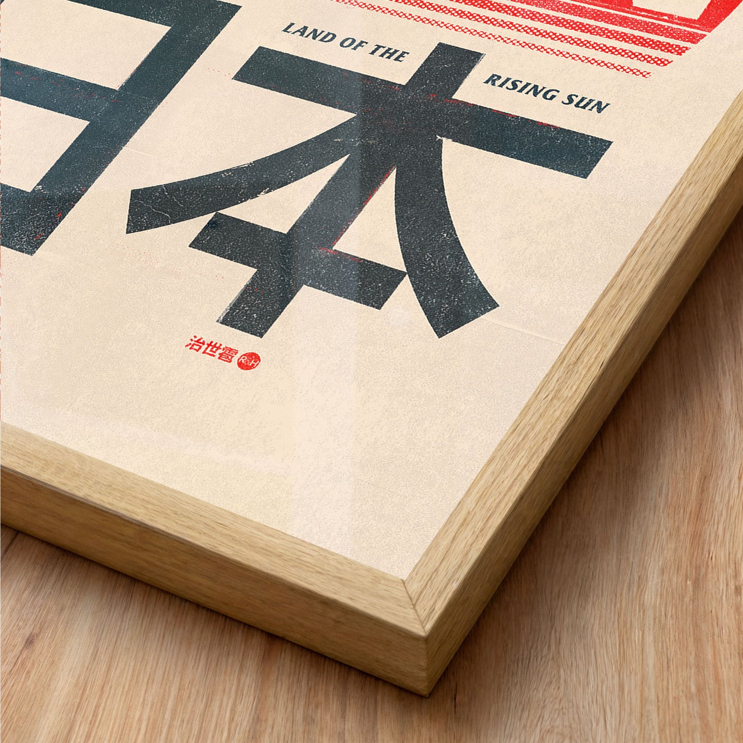 Japan - Rising Sun Poster