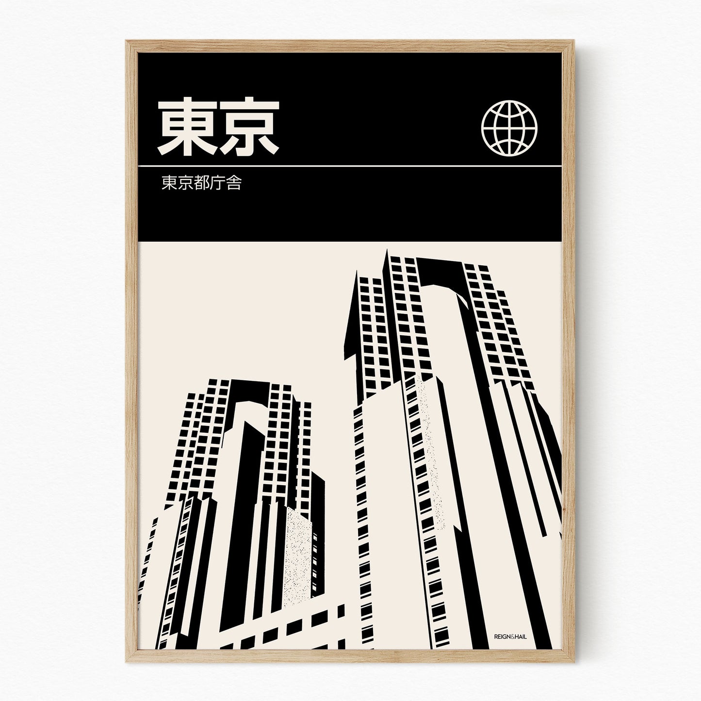 Tokyo - Graphic Travel Poster