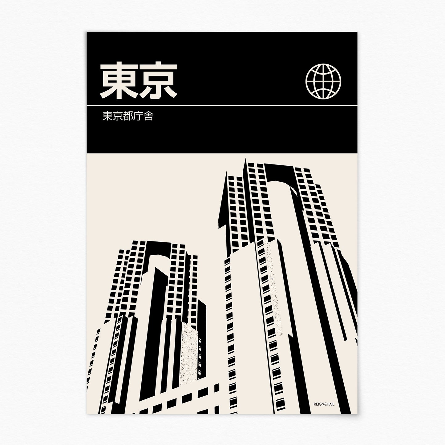 Tokyo - Graphic Travel Poster