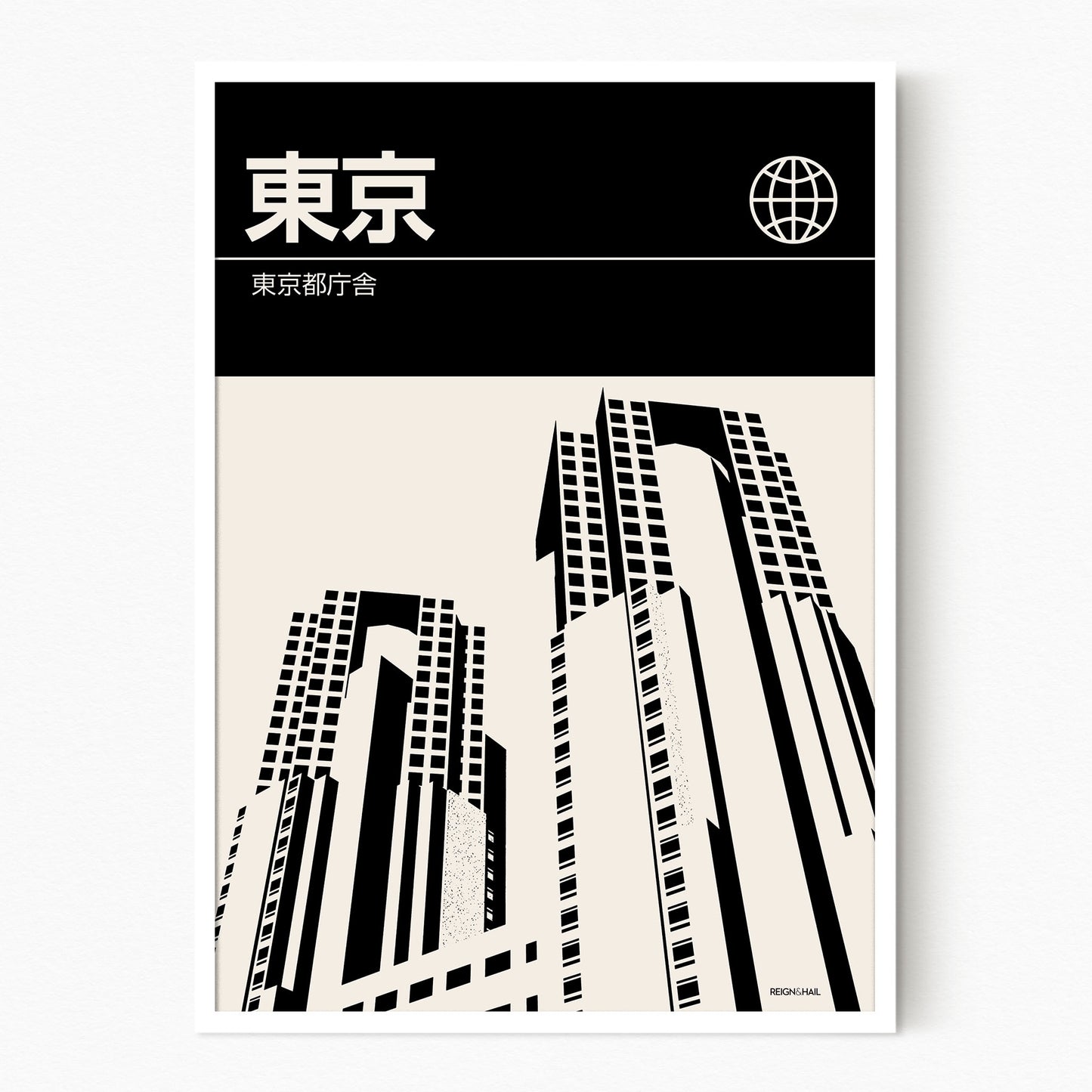 Tokyo - Graphic Travel Poster