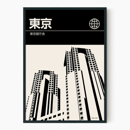 Tokyo - Graphic Travel Poster