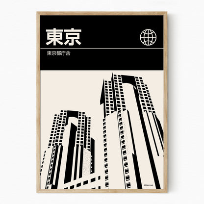Tokyo - Graphic Travel Poster