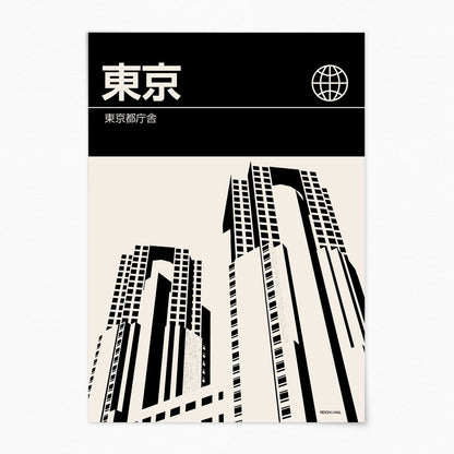 Tokyo - Graphic Travel Poster