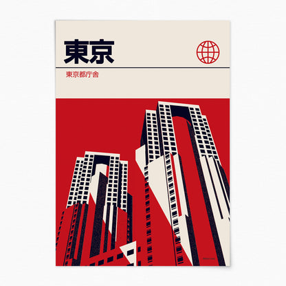Tokyo - Graphic Travel Poster