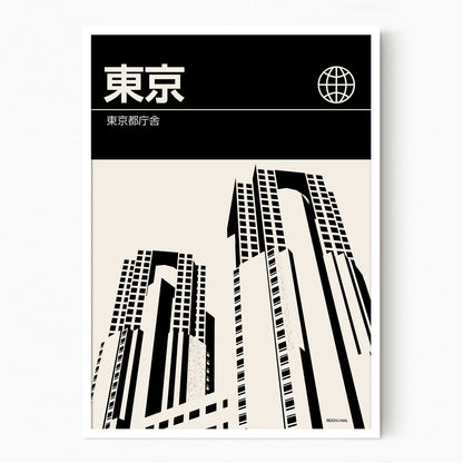 Tokyo - Graphic Travel Poster